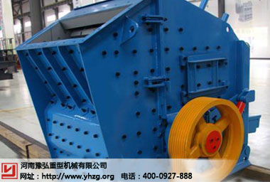 歐版反擊式破碎機|歐版反擊式破碎機|破碎機