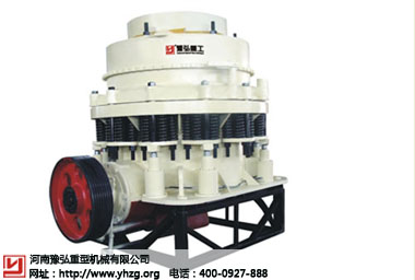 圓錐破碎機|圓錐破碎機|破碎機
